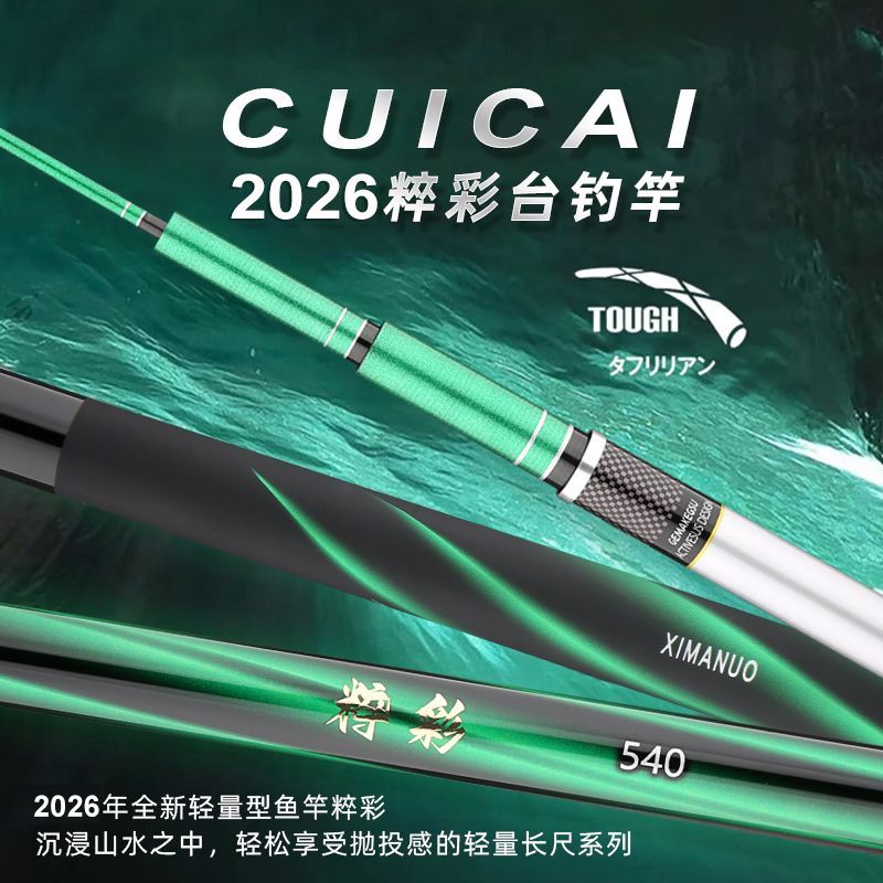 伸縮式カーボンファイバースピニングベイトキャスティングトラベ - Fishing Rod Surf のレビューと価格