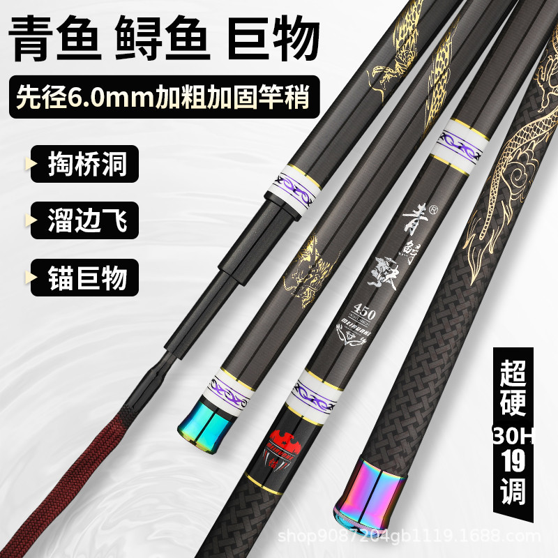 キャスティング釣り竿 カーボンファイバー テレスコピック ス - Fishing Rod Surf のレビューと価格